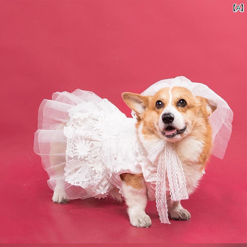 わんちゃん用 ドレス 犬用 ガーゼ スカートの ウェディングドレス 犬 猫用 プリンセス ドレス ふわふわ スカート コーギーの 写真用 服