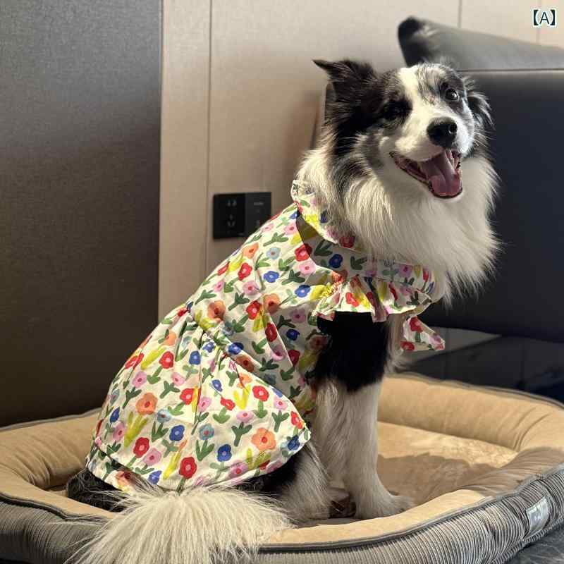 小型犬用 ドレス かわいい ボーダーコリー スカート 犬 服 春と 夏 大型 小型 フレッシュ スタイル ホリデー 抜け毛 防止