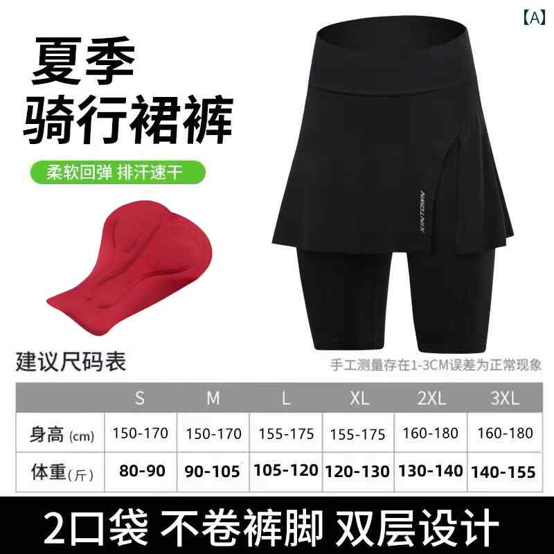 レディース サイクリング ウェア 女性用 長袖 サイクリング スーツ 春夏用 クッション パンツ ロード バイク マウンテンバイク トップ