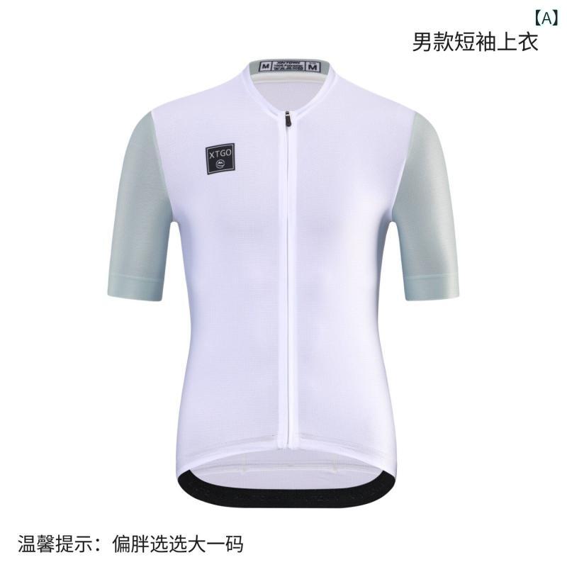 レディース サイクリング 御召しもの Xingheng Tonyの サイクリング 背広 レディース 遊撃手 いの一番 読み込む 自動二輪車 マウンテンバイク 銀輪 速乾高 弾力性 メンズ