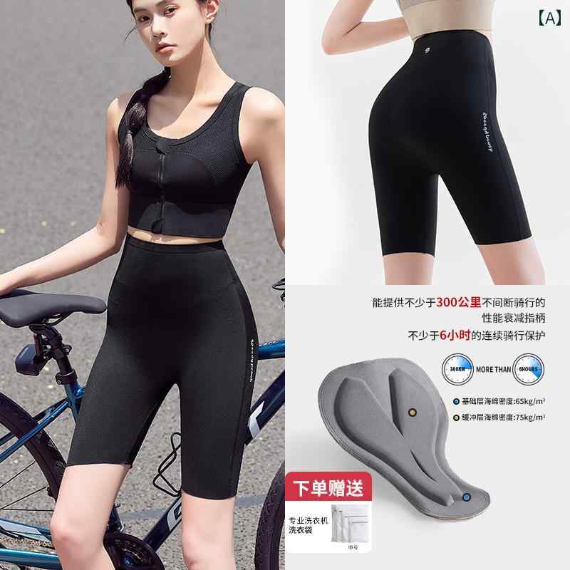 レディース サイクリング ウェア スピーディ ピーチ SPEEDY PEACH 夏用 サイクリング パンツ レディース ショーツ シームレス 通気性 おなら パッド 衝撃 吸収 自転車