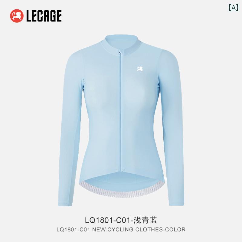 レディース サイクリング ウェア Lekaqi 薄手 長袖 サイクリングウェア レディース 紫外線 対策 夏用 日焼け防止 トップス 速乾 ロード バイク スリム スーツ