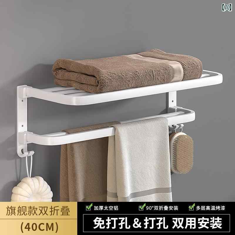西洋手ぬぐいハンガー 納める 仕合わせ 2階建てバス 御部屋 西洋手ぬぐい 仕合わせ 折りたたみ 白いこと 北欧 殴り付ける 無償性 シャンデリヤ あき場所 軽銀 ハードウエア
