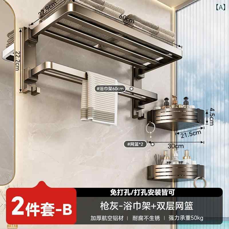 西洋手ぬぐいハンガー 納める 仕合わせ Baihan 西洋手ぬぐい 仕合わせ 2階建てバス 御部屋 納める 殴り付ける 無償性 吊り下げ 極点 室内用便器 一 体型