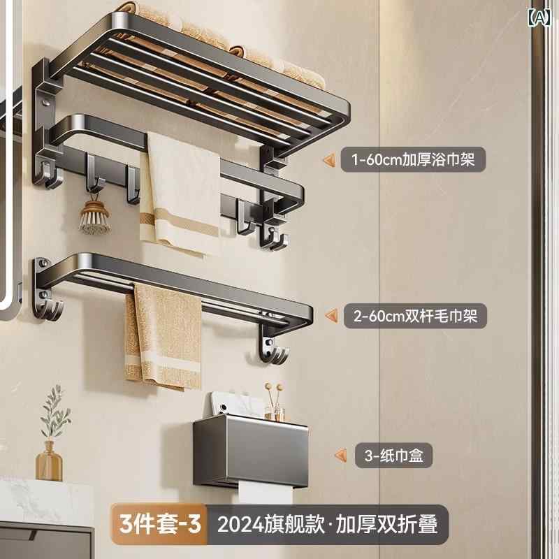 西洋手ぬぐいハンガー 納める 仕合わせ 間隔文字 軽銀 2階建てバス 御部屋 飾りもの 西洋手ぬぐい 仕合わせ 殴り付ける 無償性 幼児用便器 納める シャンデリヤ