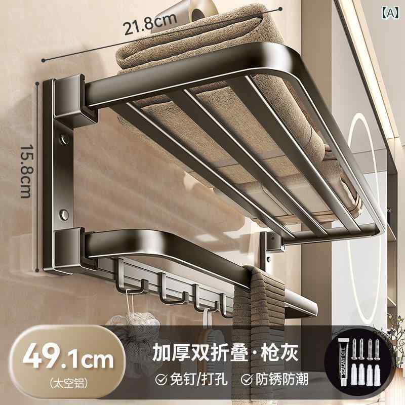 西洋手ぬぐいハンガー 納める 仕合わせ あき場所 軽銀 2階建てバス 御部屋 飾りつけ 西洋手ぬぐい 仕合わせ 殴り付ける 無償性 室内用便器 納める シャンデリヤ