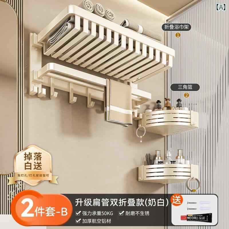 西洋手ぬぐいハンガー 納める 仕合わせ Baihan 皮膚軟化剤 表現スタイル 西洋手ぬぐい 仕合わせ 2階建てバス 御部屋 殴り付ける 無償性 一 体型 ハンガー 一揃いの道具 室内用便器 納める