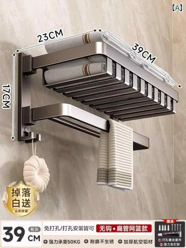 西洋手ぬぐいハンガー 納める 仕合わせ Baihan 西洋手ぬぐい 仕合わせ 二階建てバス お部屋 納める 殴り付ける 無償性 一 体型 一揃いの道具 室内用便器 シャワー