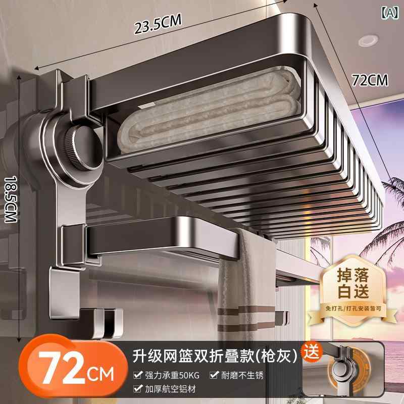 タオルハンガー 収納 ラック Baihan 吸盤 タオル ラック バス ルーム 収納 パンチ フリー トイレ