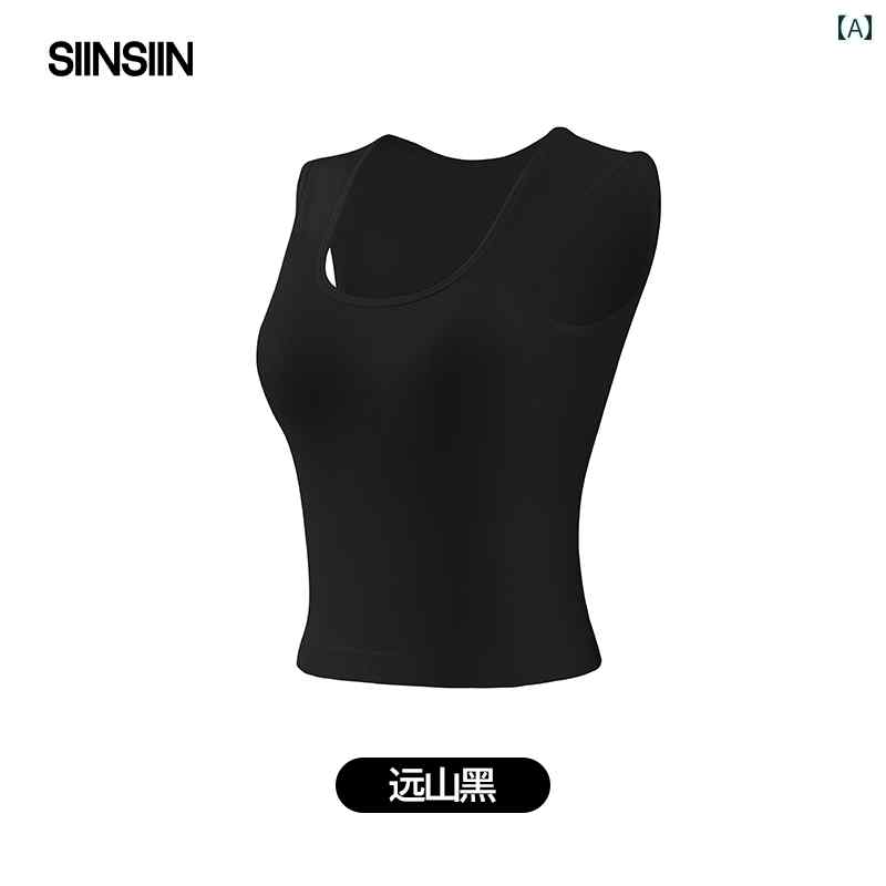 レディース タンクトップ フィット 【 チー ウェイ同 型】 SIIIN アイス レザー キャミソール ベスト レディース インナーウェア＆ 胸 パッド 付き 2025 アウター トップス｜LAONsChoice
