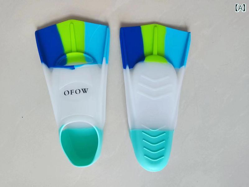 シュノーケリング フィン OFOW 水泳 トレーニング 幼児用 フィン 子供用 ショート ダイビング用 小型 シュノーケリング用 ブースト ダブル ソフトシリコン