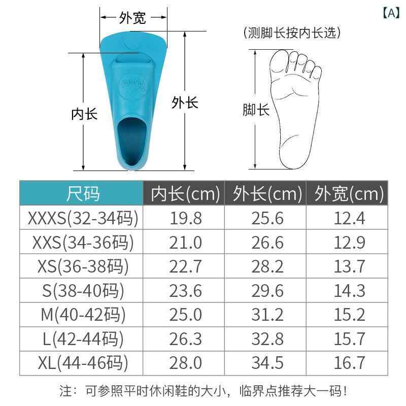 シュノーケリング フィン Yingfa スイミング フィン キック プロ トレーニング 機器 大人用 シュノーケリング フリー スタイル ゴム製 ショート 子供用
