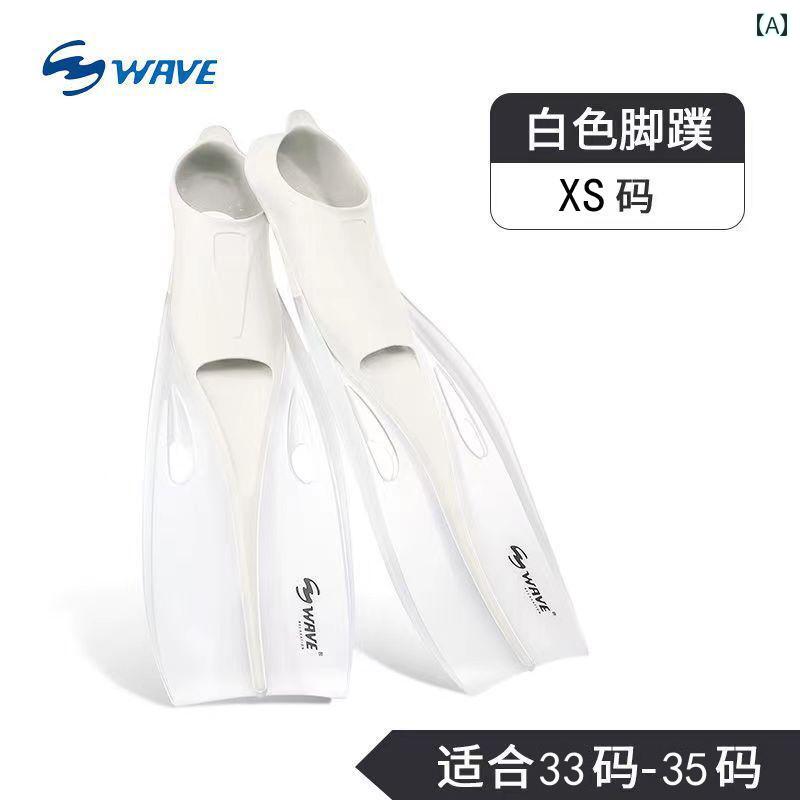 シュノーケリング フィン ウェーブ プロ シュノーケリング フィン 女性用 大人用 男性用 フリー ダイビング 器材 ディープダイビング トレーニング 水泳 用品 ロング