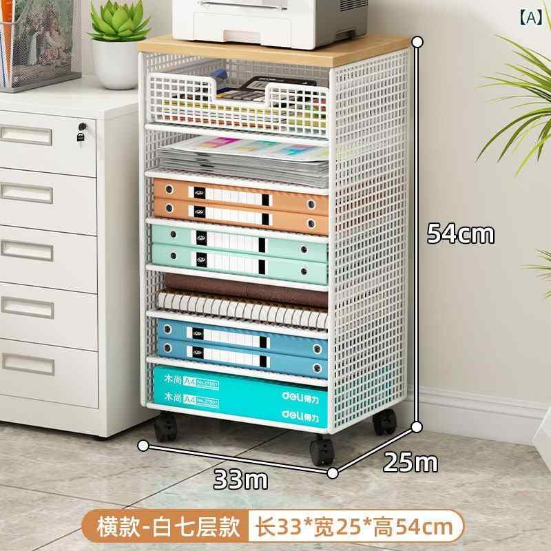 デスク 収納 ボックス ファイル オフィス デスク ファイル 収納 ラック プリンター 取り外し 可能 データ ラック大容量 ボックス ワークステーション フォルダー A 4 用紙 層 状 本棚 床 置き型 デスク下 キャビネット