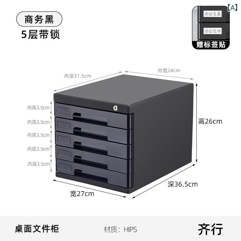 仕合わせ 納める ボックス席 事務室 鍵を掛ける 能力のある 整理保存用具押し入れ 事務机 とっ始め 納める ボックス席 抽き出し 式 多層 グループ分け 仕合わせ 事務室 資料押し入れ a 4 整理保存用具 腰掛け 財務 引き換え証 書きもの 消印 文具 雑貨