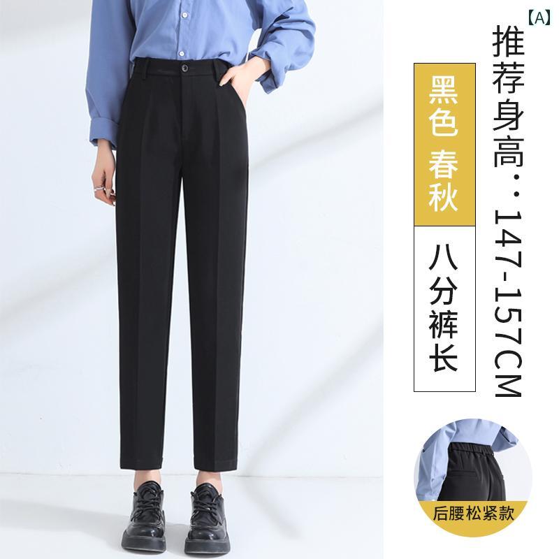 ゆったり イージーパンツ レディース スーツ パンツ レディース 春秋 夏 ハイウエスト ストレート ブラック プロ フォーマル ワークパンツ 小さい サイズ 9 ポイント カジュアル シガレットパンツ
