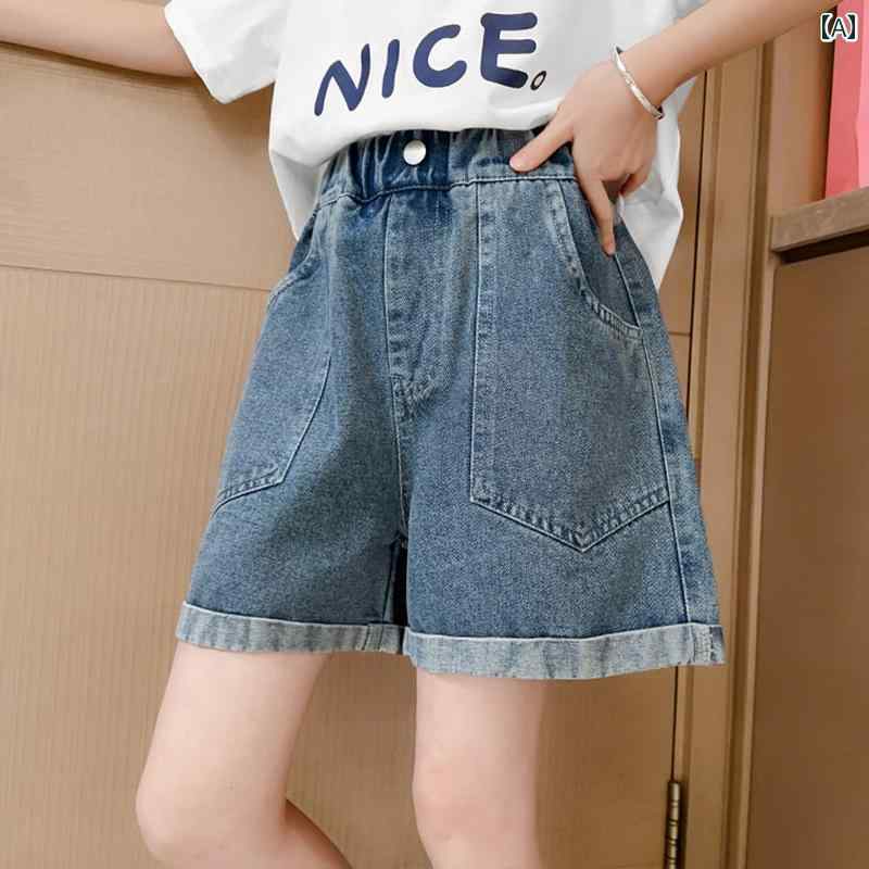 子供用 ショートパンツ 女の子 デニムショートパンツ 夏用 中学生 高校生向け ロール アップ カジュアル パンツ 2025夏用 子供用