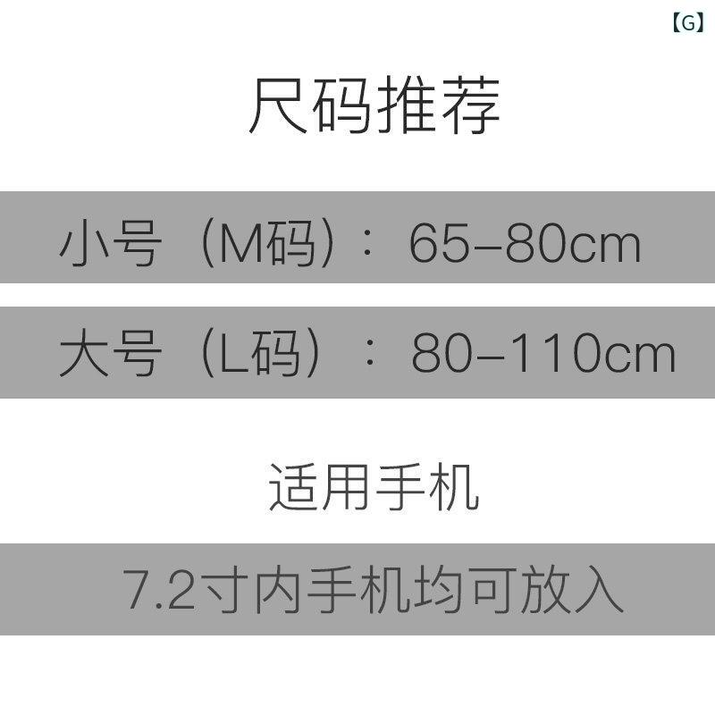 ランニング用 アクセサリー ポーチ ランニング スポーツ ウォーターボトル ウエスト バッグ メンズ インビジブル ベルト 7インチ スマートフォン 軽量 防水 マラソン 機器 女性