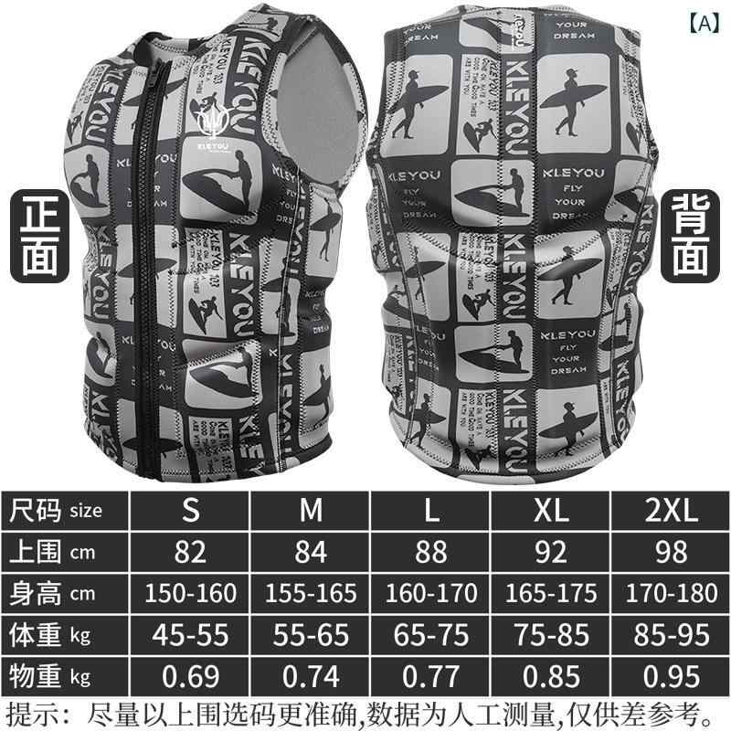 ライフジャケット 大人用 スポーツ KLEYOU 薄型 フローティング ウェア 軽量 ポータブル 大人用非 専門的 半 浮力 ベスト サーフィン 高級 モーターボート|LAONsChoice
