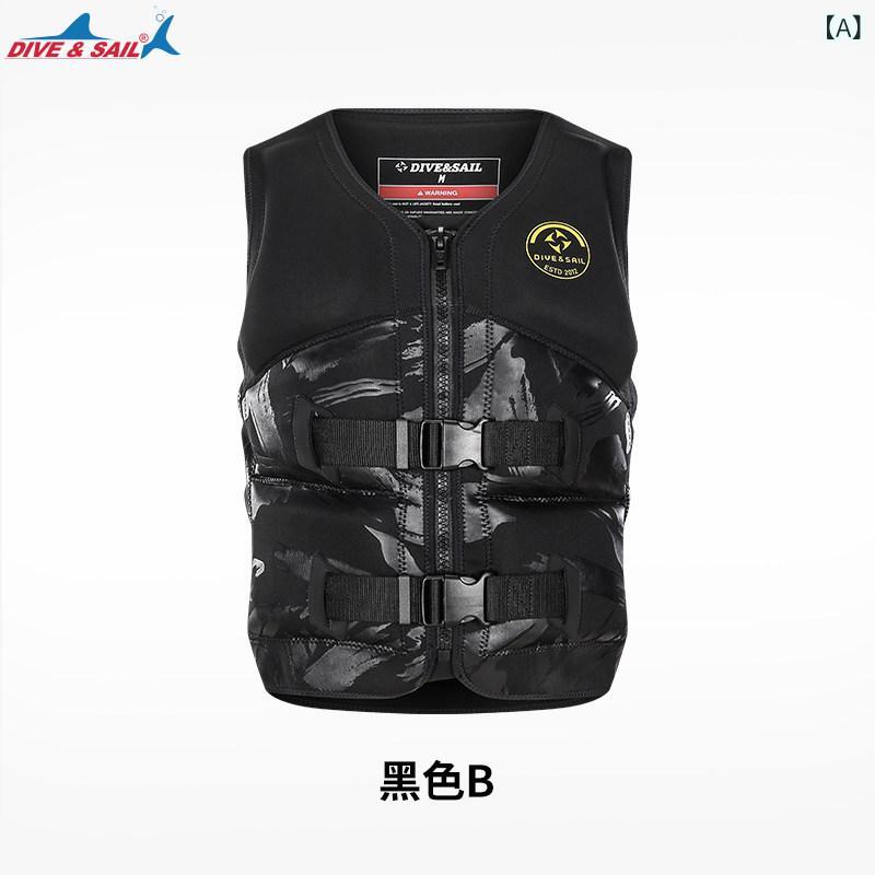 ライフジャケット 大人用 スポーツ DIVE &amp SAIL ライフ ジャケット 大人用 大型 浮力 釣り プロ 仕様 ボート ベスト シュノーケリング 海水 浴 用品|LAONsChoice
