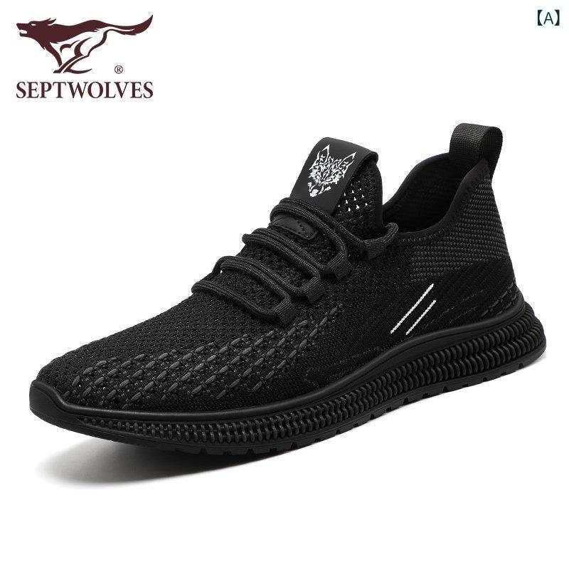 スニーカー スポーツ 靴 メンズ Septwolves メンズシューズ 夏 軽量 メンズ カジュアル シューズ 防臭 メッシュ スポーツ 薄型 通気性