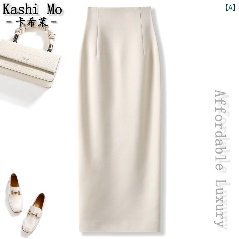 ペンシルスカート きれいめ 上品 KashiMo カシモ / ヒップ 丈 スカート レディース 春夏 ハイウエスト ストレート プロ 通勤 スタイル｜LAONsChoice
