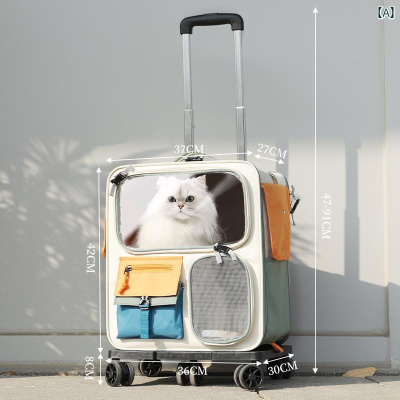 猫用 お出かけ 御徒面子 グッズ 猫 御徒面子 携帯型 うしろ側 風呂敷き包み 愛玩動物 路面電車入れもの 車 アーティファクト 犬の大電気容量 背広 入れもの