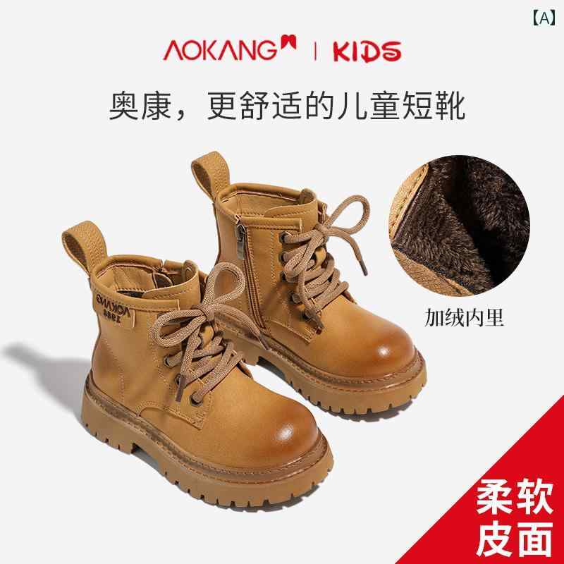 キッズ用 ブーツ 靴 Aokang 赤ちゃん用  ブーツ 連合王国 表現スタイル 2024 冬 天鵝絨 真っただ中 お坊っちゃんと 御姉さん 革 遊撃手