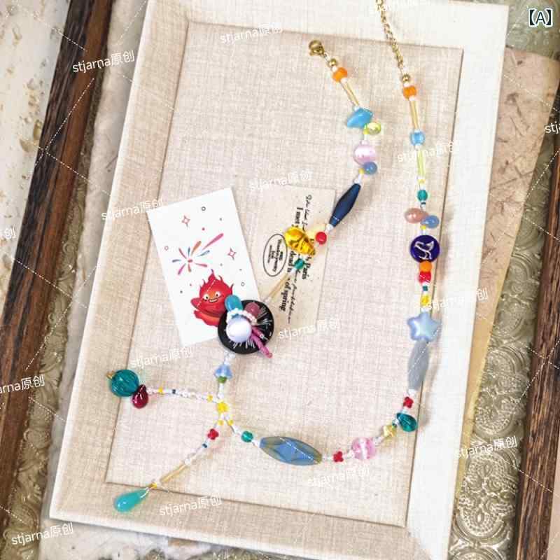 ビーズ 石ころ DIY stjarnaの 小わっぱっぽい ビーズの ハウルの 動く 城 つづき物の な マルチ 御召しもの ビーズ 頸飾り