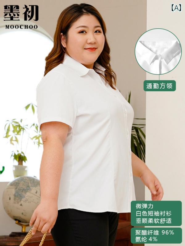 ブラウス シャツ シンプル 大きいサイズ 白い シャツ 女性 2025 夏の フォーマルな 作業着 太い mmの プロの スーツ 半袖 薄手