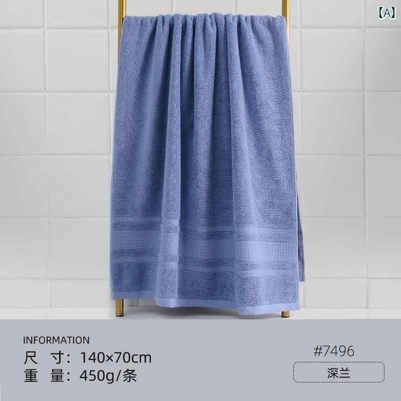 バスタオル 吸水 家庭用 Jieliya バス タオル 綿 2024年 大型 大人 子供 吸水性 柔らかい 男女兼用 冬用 ラップ