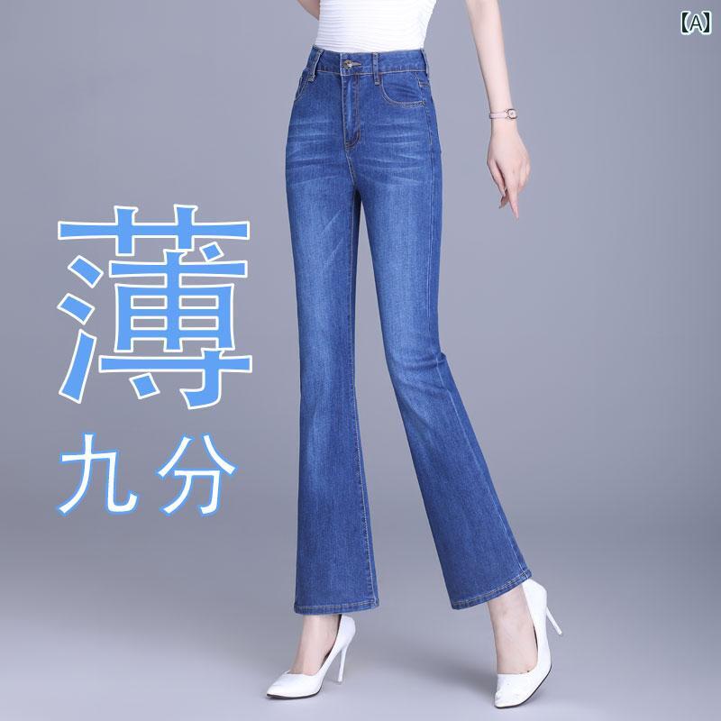 フレア パンツ レディース 小柄な レディース ハイウエスト 9 ポイント フレアジーンズ スリム 背の 高さ パンツ 2024 夏の 薄手 フレアパンツ 4,760円