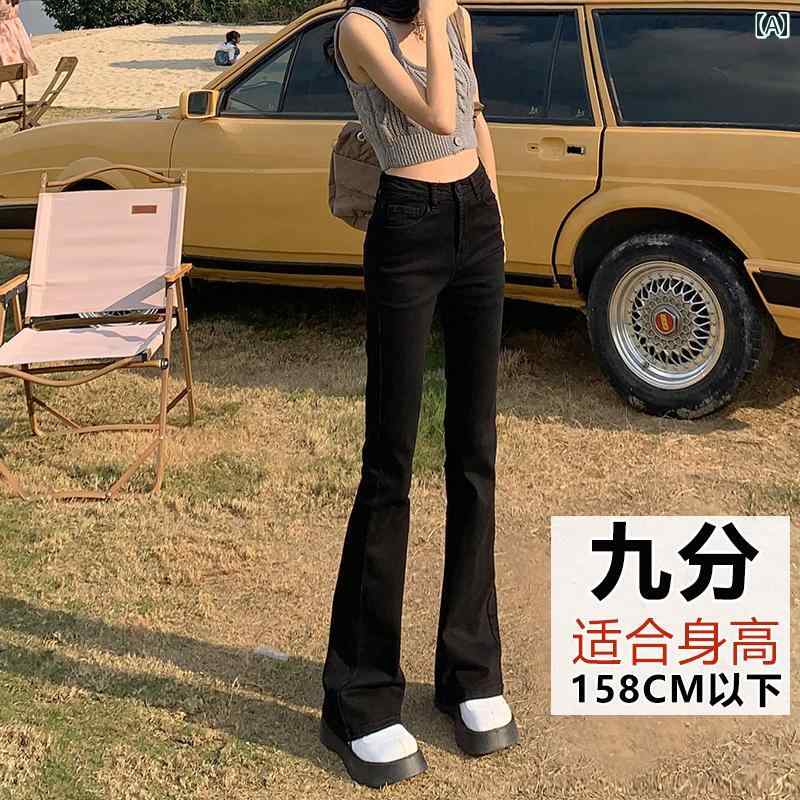 フレア パンツ ジーンズ 2025夏 レディースの やや フレアな ジーンズ。 ハイウエスト スリムフィット 小さめの ブラック ホット ガールの ホース シュー フレアパンツ。