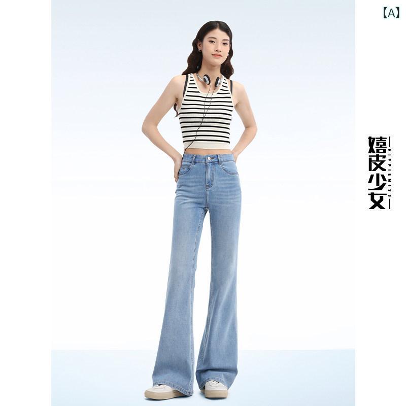 ガーリー フレア パンツ 理想的な パンツ | ヒッピーガール フレアジーンズ 女性用 2025夏 スタイル 伸縮性の ある スリム フレアパンツ|LAONsChoice