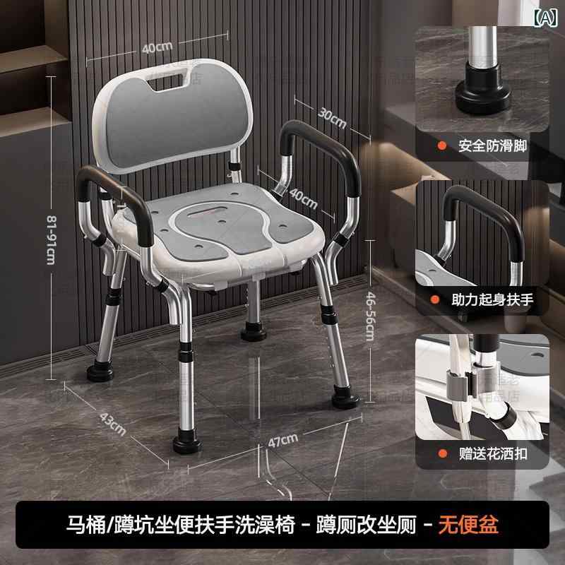 お風呂 居敷き 2階建てバス御部屋 老いらく者用 一風呂 居敷き 室内用便器 便座 シャワー 風呂場用 腰掛け 妊婦用 折りたたみ 上滑り打ちきり