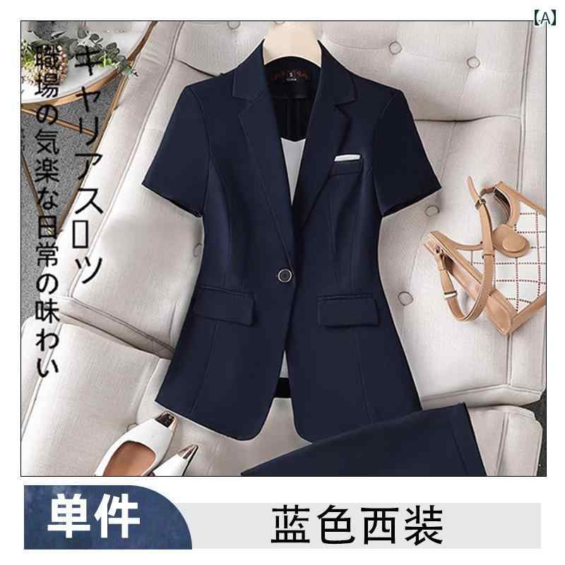 事務服 セット アップ レディース 女性用 半袖 スーツ ジャケット プロの 面接 フォーマルウェア 金物 店 ホテルの フロント 宝石 店の 作業着|LAONsChoice