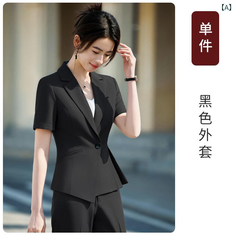 お仕事用 事務 セット アップ スーツ 夏の 女性用 黒 スーツ エレガントな ホテル フロント デスクの 仕事 着 宝石 店の プロな 服装 半袖 ジャケット|LAONsChoice