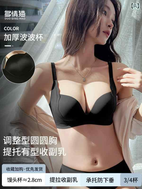 下着 セット ランジェリー 情熱的な 猫の 下着 小さい 胸の 女性 ギャザー スタイル サイド ブレスト コレクション 抗 たるみ 厚手 蒸し パン カップ シームレス ブラセット
