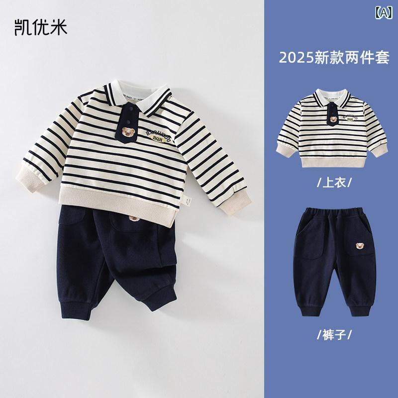 上下セット ベビー服 快適 女の子 春服 2025 男の子 服で な ベビー スーツ スプリット ツーピース