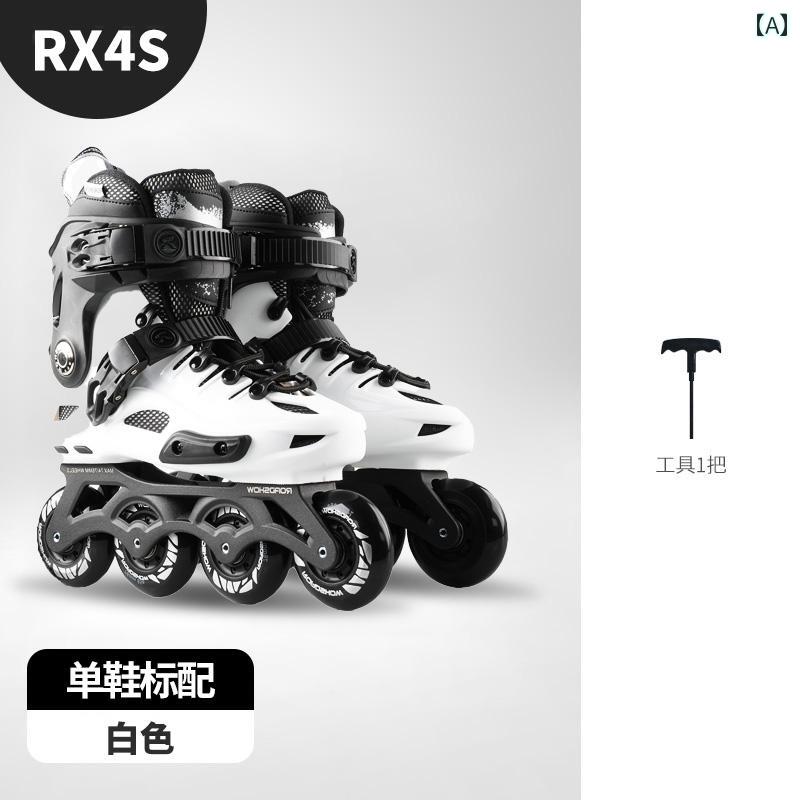 インライン ローラー スケート シューズ Lexiu RX 4 S スケート 大人用 ローラー 女性 成人 男性 プロ用 イン ライン 大学生用