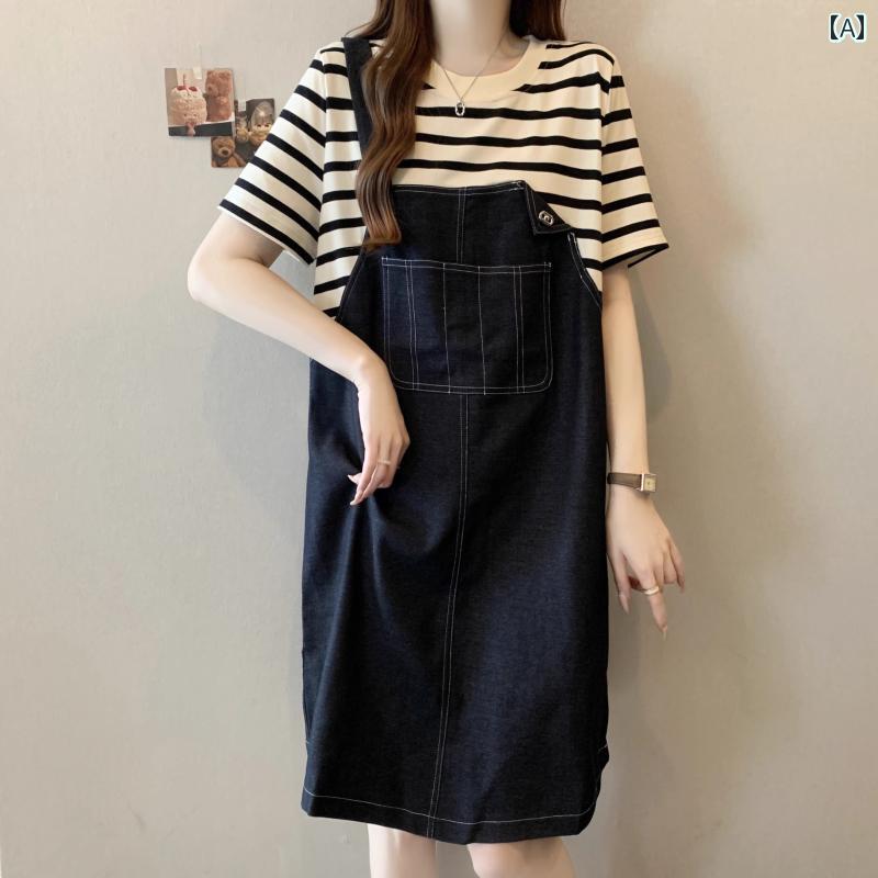 ジャンパー スカート オーバーオール フェイク ツーピース スプライシング デニム オーバー オール スカート レディース 夏服 大きいサイズ 太め mm スリミング おしゃれ ストライプ ワンピース