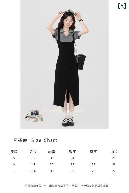 ゆったり 前掛け スコート 張 七 水 2024夏の フレンチ ポロ 酉の方角 御召しもの 亭主もち用 黒いこと まがい物 背広 ズボン吊り 細長い切口 ロング スコート