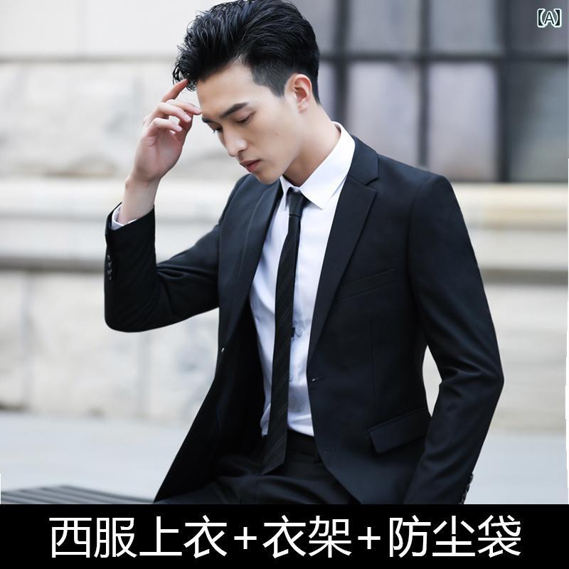 スーツ セットアップ メンズ スーツ メンズジャケット 韓国 スリムフィット 付添 人 新郎 結婚式 ビジネス カジュアル プロ フォーマルウェア 男性用 小さめ