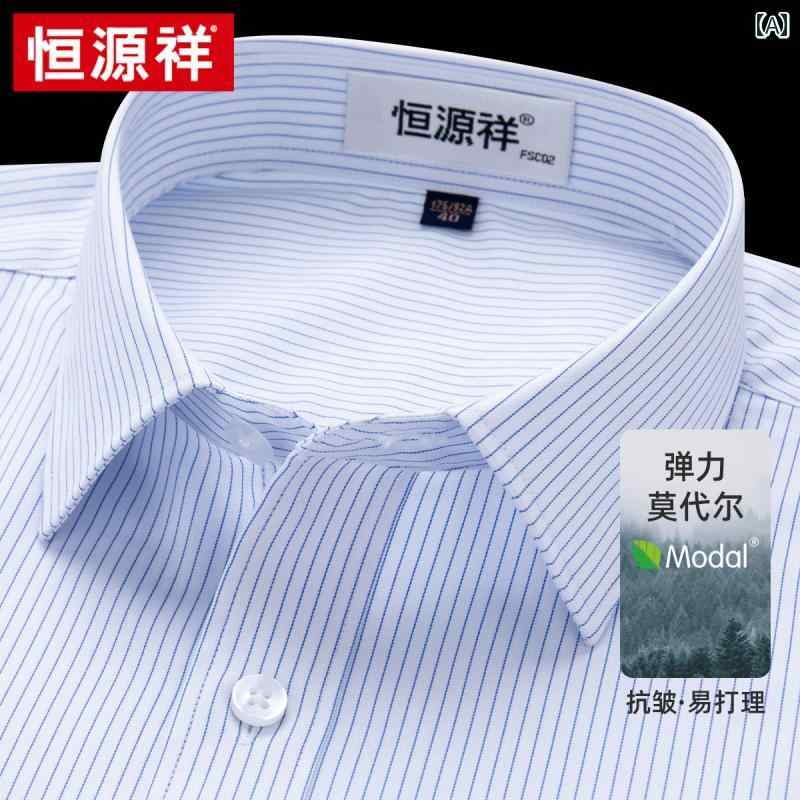Yシャツ 長袖 メンズ Hengyuanxiang モダール シャツ メンズ 長袖 春 伸縮性 ビジネス カジュアル ブルー ストライプノー アイロン 6,726円