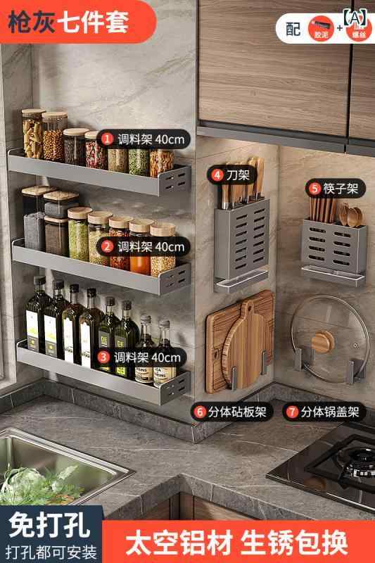 キッチンペーパー ホルダー ラック キッチン ラック パンチ フリー 壁掛け 調味料 家庭用 多機能 収納 ナイフ 箸