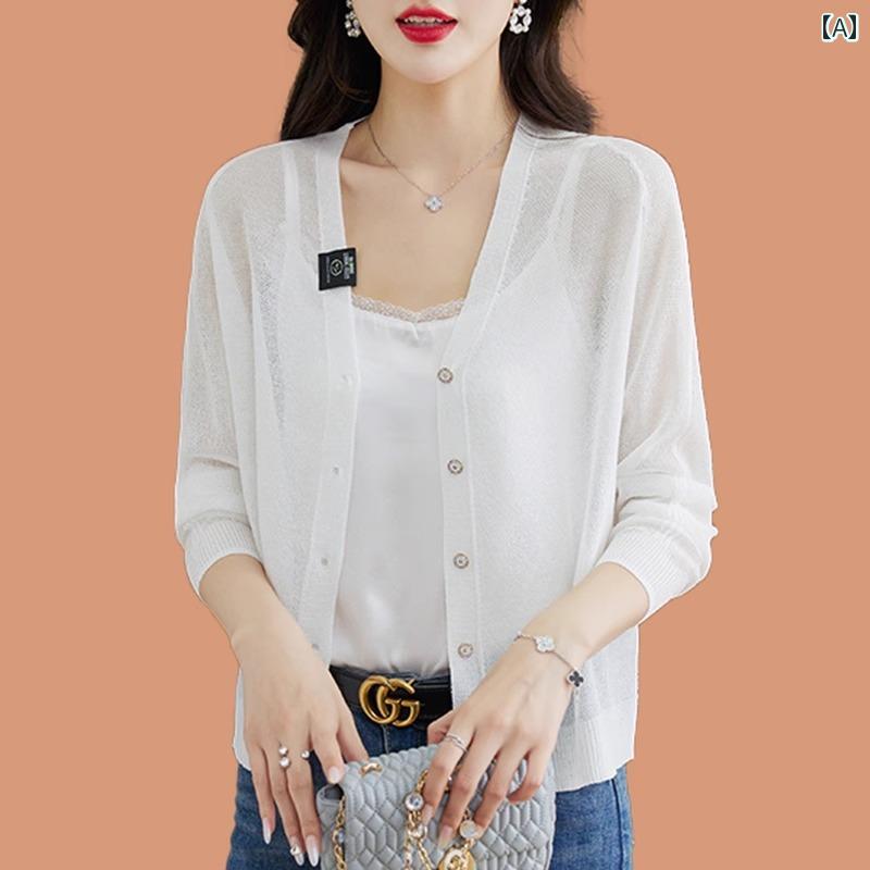 カーディガン 合わせやすい 着心地 ファッション Lanzi 桑 シルク エアコン シャツ ニットカーディガン 夏用 女性用 サスペンダー スカート 日焼け防止 トップス アウター 薄手