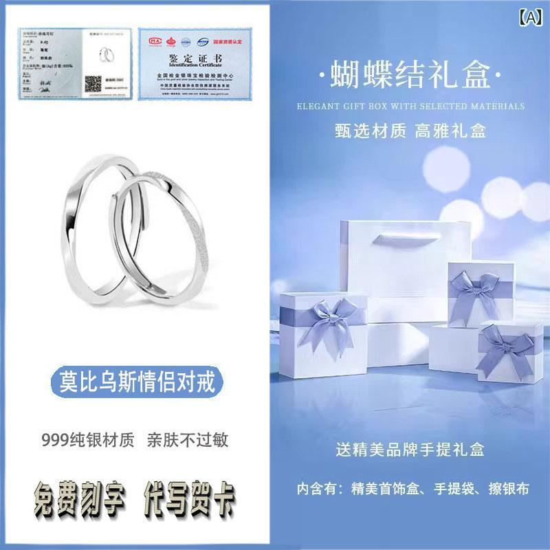リング レディース 指輪 中国 バレンタイン デー ギフト メビウスリング S 999 スター リング シルバージュエリー カップル プレーンリングの ペア|LAONsChoice