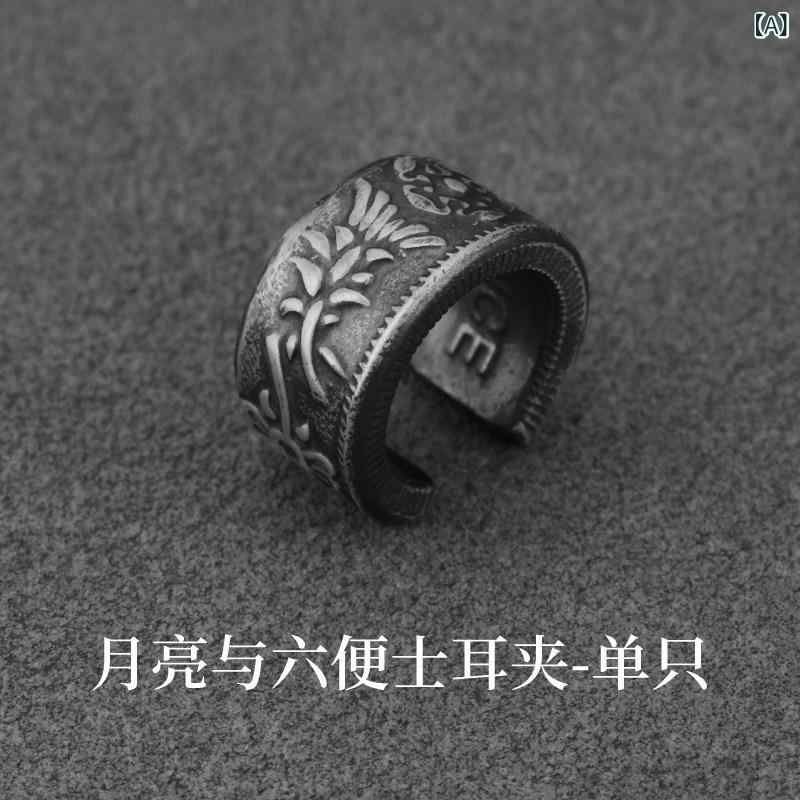 メンズ ピアス イヤリング しろがね色 作物 シックスペンス イヤー ゼムクリップ ボーイズ用 銀製 ボーン 冬用 飾り気の無い フープイヤリング 穴なし 御前上等 メンズ