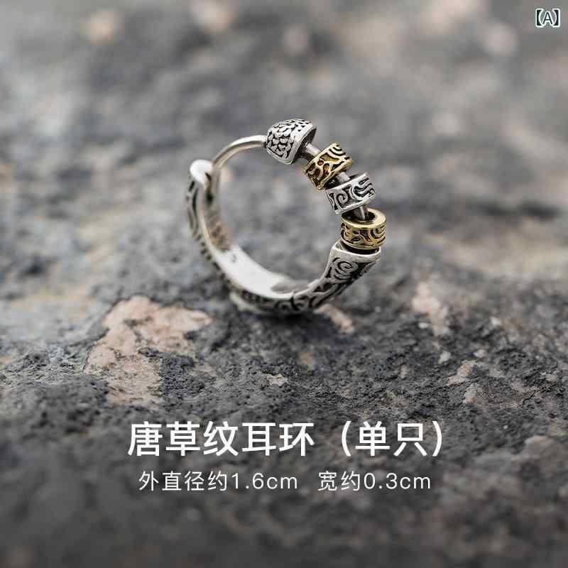 メンズ ピアス イヤリング 唐草 飾りつけの はやりっ児 輪っか しろがね色イヤリング お坊っちゃん向け 冷やりとしたな イヤリング な シングル メンズ