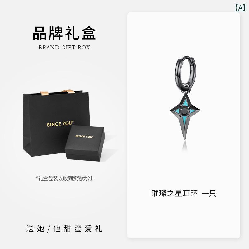 メンズ ピアス イヤリング あなたから 末たのもしい 星の イヤリング メンズ はやりっ子 輪っか しろがね色な 真四角 レディース